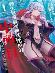 阿甘正传 影音先锋中文